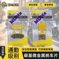 Suitable for Calf FXT FXT Play Sport 2025 Calf Electric Vehicle Front Rear Copper Brake Pads damai88