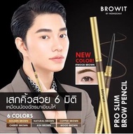 泰國直送 Browit 眉筆
