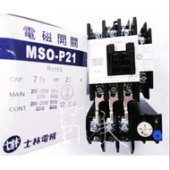 < Electronic Invoice > Shihlin Motor MSO-P21 5HP, 7.5HP Solenoid Switch