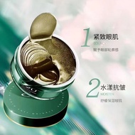 [Ready Stock] C2U Seaweed Black Gold Anti-Wrinkle Soothing Eye Mask Moisturizing Soothing Anti-Wrink