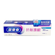 P&amp;G 歐樂B抗敏護齦牙膏-專業修護/90g