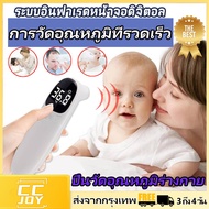 ❤thermometer❤ ที่วัดไข้  การวัดอุความถูกต้อง100%,สัญญาณเตือนอุณหภูมิสูงอินฟราเรด เครื่องวัดไข้ มาพร้อมหน้าจอแสดงผล LED วัดไข้อินฟาเรด