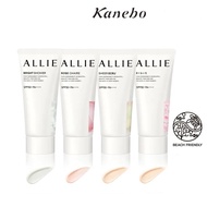 Kanebo ALLIE Beauty Tone Up UV SPF 50+ PA++++ Allie Chrono Beauty Tone Up Gel Bright Shower | Allie 