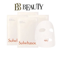 Sulwhasoo First Care Activating Facial Mask 25g x5 Pcs (2023 New)
