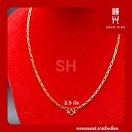 ทองเลเซอร์ ลายสี่เหลี่ยม สแตนเลสเลเซอร์สีทอง ไม่ลอก ไม่ดำ ใส่อาบน้ำได้  สร้อยคอ  สแตนเลสแท้ 100% สร้
