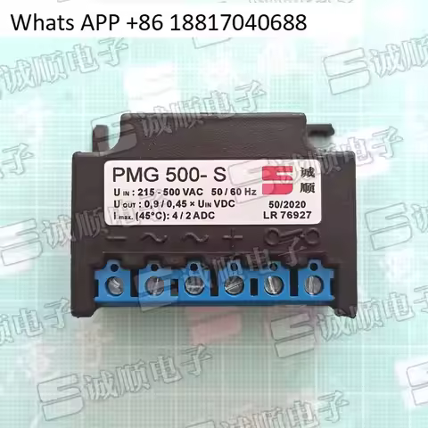 PMG 500-S Ident Nr. 830199047 215-500 VAC 50/60Hz LR 76927