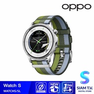 OPPO Watch S Silver Gleam โดย สยามทีวี by Siam T.V.
