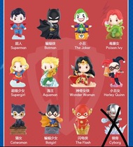popmart dc 正義聯盟 justice league 盲盒 蝙蝠女孩 batgirl 超人 superman 神奇女俠 wonder woman 超級少女 supergirl 水行俠 aqua