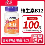 Now Foods Vitamin B12 Cyanocobalamin 1000mcg 100 Tablets Nerve Nutrition Original from USAybl3.17