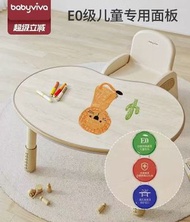 OTHER - 花生桌幼稚園桌子寶寶可升降調節學習兒童小書桌椅｜可調28-54cmWYM