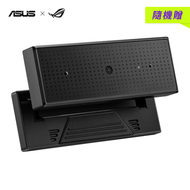 【隨機贈】華碩ROG EYE S 網路攝影機