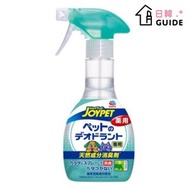 Joypet 寵物身體天然成份除臭噴霧 270ml(平行進口)