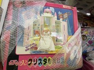 美少女戰士R 城堡玩具屋