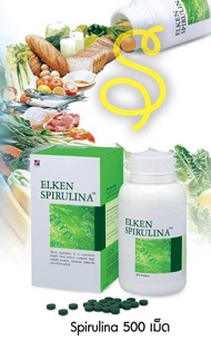 สาหร่าย เอลเคน สไปรูไลน่า( Elken Spirulina ) ราชาแห่งสไปรูลิน่า 500เม็ด