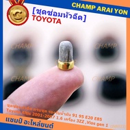 Complete Injector Repair Kit Oil Support 91 95 E20 E85 Altis 2001-2007 1.6 Engine 3ZZ Vios gen 1 (Bl