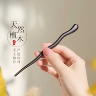 New Chinese Style Hairpin Ebony Hairpin Antique Female Hairpin Chinese Style Daily Commuter Simple H