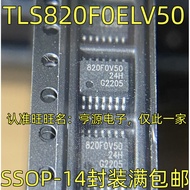 1 Piece TLS820F0E50 820F0V50 SSOP-14