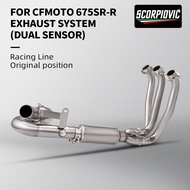 Motorcycle Exhaust Escape Front Link Pipe Connection 51mm for 675SR 675 SR CF675SR With 2 oxygen sen