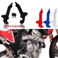 For Honda CRF300L CRF300 L CRF 300 L 300L Motorcycle Accessories Frame Guard Protective Cover Protec