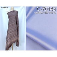 (Fabric Set) 6-Shuttle Silk Real Natural Color (2 Meter Patterned Fabric + 2 Plain Color) Purple-Blu