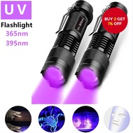 UV Purple Flashlight 365NM/395NM Aluminum Alloy Cash Detector Fluorescence Detection UV Flashlight S