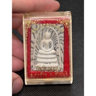 Phra Somdej  Lp Pae Wat Pikulthong 2539 Temple remake (庙里从做模) Tiger Stripe (虎纹) 3 Takrut, 2 bellow 1