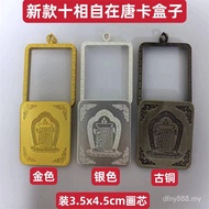 Gawu Box   Tangka Box   嘎乌盒    唐卡盒子    唐卡    佛牌項鏈   随身小唐卡方形盒子嘎乌盒吊坠项链饰品挂件男女款唐卡空壳子dfny888.my.9.30