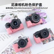 Suitable for Nikon Z5 Second Generation Z50 Camera Protective Case z63ZF Camera Bag Z5Z6Z7 Second Ge