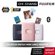 ปริ้นเตอร์ FUJIFILM INSTAX MINI LINK 2 SMARTPHONE PRINTER FUJI