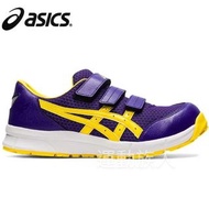 【💥新色】Asics Winjob CP202 2021 新色 JSAA A級認證 魔術貼款 安全鞋 運輸業 等推薦 ( WIDE ) 闊身設計 紫色