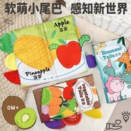 Cloth Book Baby Class a Tearable Can Bite 6 Months Toddler Tearable Set Educational Toys Baby Cloth 