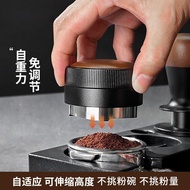 [in stock] Gravity Coffee Powder Distributor Automatic Height Adjustment Tamper Stainless Steel Self