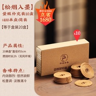 Incense Burner Natural Incense Long Lasting Bedroom Indoor Sandalwood Incense Burner Home Decor Arom