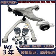 Infiniti G25 G35 G37 EX25 QX70 Q50 FX35 FX37 Upper And Lower Control Arm Suspension Arm Rubber Bushi