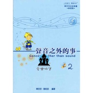 Philharmonic Castle Music Voice To 2 Music Instrument Music Story