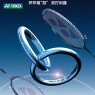 YONEX YONEX yy Badminton Racket Sky Axe AX88D PRO Professional Offensive AX88dpro Black Silver V