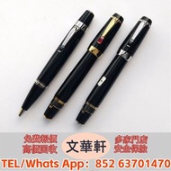 【文華軒】高價回收：各種品牌鋼筆 Montblanc萬寶龍鋼筆，Namiki並木，Pilot百樂，Lamy淩美，Waterman華特曼鋼筆，Aurora奧羅拉，Otto Hutt奧托赫特