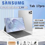 2023  แท็บเล็ต Sansumg Tab 17Pro 12นิ้ว แท็บเล็ต Tablet RAM16G+ ROM512G แท็บเล็ต โทรได้ รองรับ2 ซิม แท็บเล็ตราคาถูก Andorid10.0 แท็บเล็ตพีซี Wifi 4G/5G สินค้ารุ่นล่าสุด2