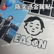[QQJ] Eason Chan Concert Eason Signature Emoticon Pack Metal Sticker Mobile Phone Tablet PC Headset 