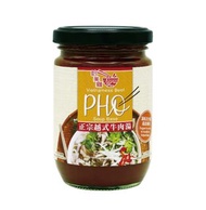 ⭐️減至$7 ---> 哈美獅 正宗越式牛肉湯 NanaMee Vietnamese Beef "PHO" Soup Base 