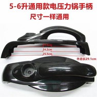 ∏ Electric pressure cooker high temperature resistant accessories universal handle plastic 5L liter 6L