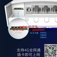 現貨TP-LINK TL-TR903百兆端口安防監控室外防水4G全網通無線路由器