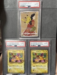 PSA 10 2021 寶可夢日版生日皮卡丘/印章盒皮卡丘