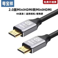 Yuebaoxiang Double-Headed Mini mini hdmi to mini hdmi Cable Camera HD Cable 4K 60Hz xindianY