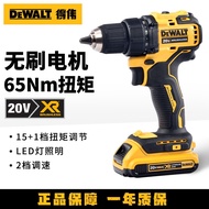 DEWALT Brushless Electric Drill20V Lithium Battery Rechargeable Hand Drill Household Multi-Functiona