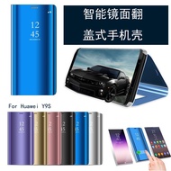 Huawei Y9S - 智能镜面翻盖式手机壳 - Clear View Mirror Standing Cover