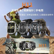 H11 Smart Watch 2.19 Inch Bluetooth Call Flashlight Smart Island Huaqiang North Private Model Southe
