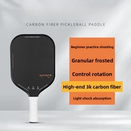 2025 3K Carbon Fiber Paddles - Pro Performance｜USAPA Ready