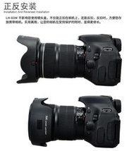 秒出現貨JJC Canon LH-83M 相容原廠 遮光罩 蓮花罩 EW-83M EF 24-105mm STM