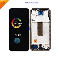 6.5 AMOMLED OLED หน้าจอ LCD สําหรับ Samsung A34 A346 LCD สําหรับ Samsung A34 5G หน้าจอ LCD Touch Dig